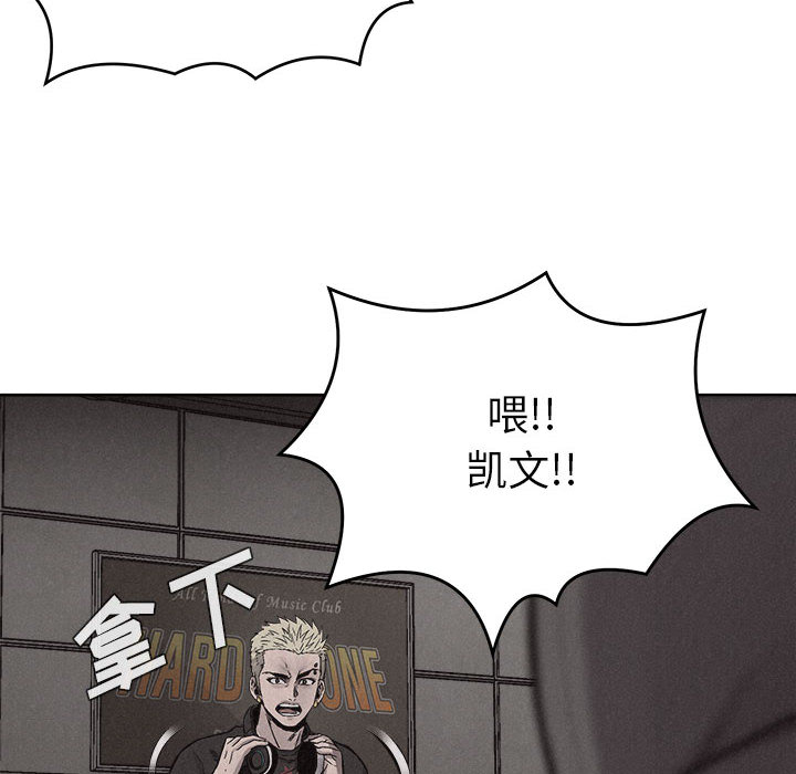 热血格斗[h漫]韩漫全集-热血格斗-第 14 章无删减无遮挡章节图片 