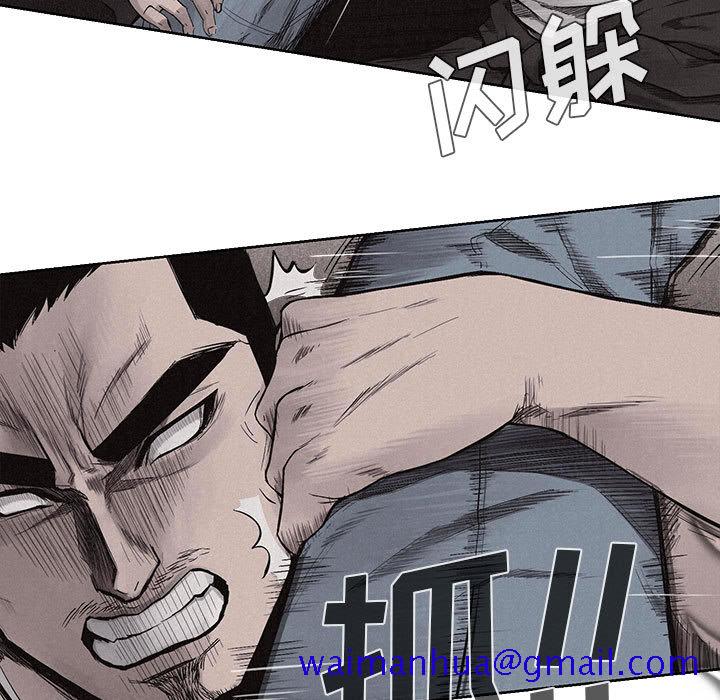热血格斗[h漫]韩漫全集-热血格斗-第 14 章无删减无遮挡章节图片 