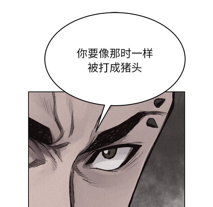 热血格斗[h漫]韩漫全集-热血格斗-第 14 章无删减无遮挡章节图片 