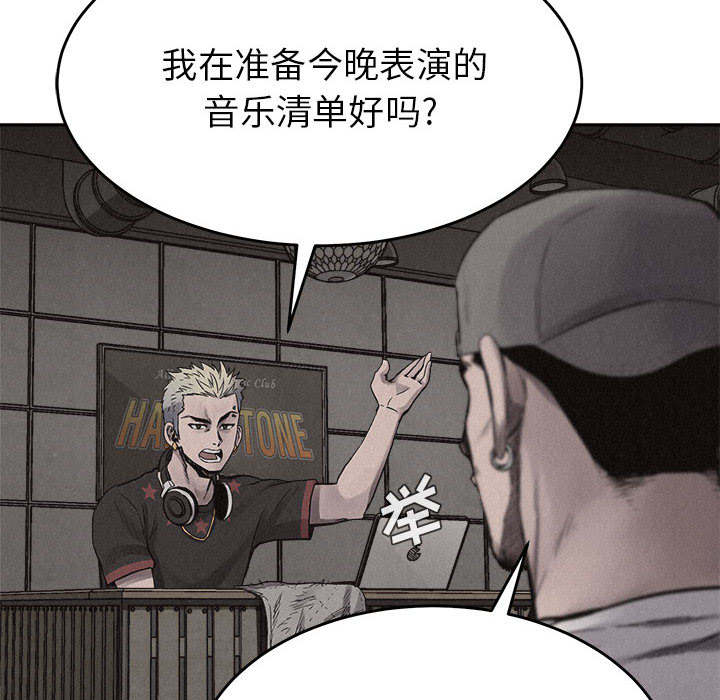 热血格斗[h漫]韩漫全集-热血格斗-第 14 章无删减无遮挡章节图片 