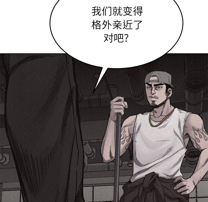 热血格斗[h漫]韩漫全集-热血格斗-第 14 章无删减无遮挡章节图片 