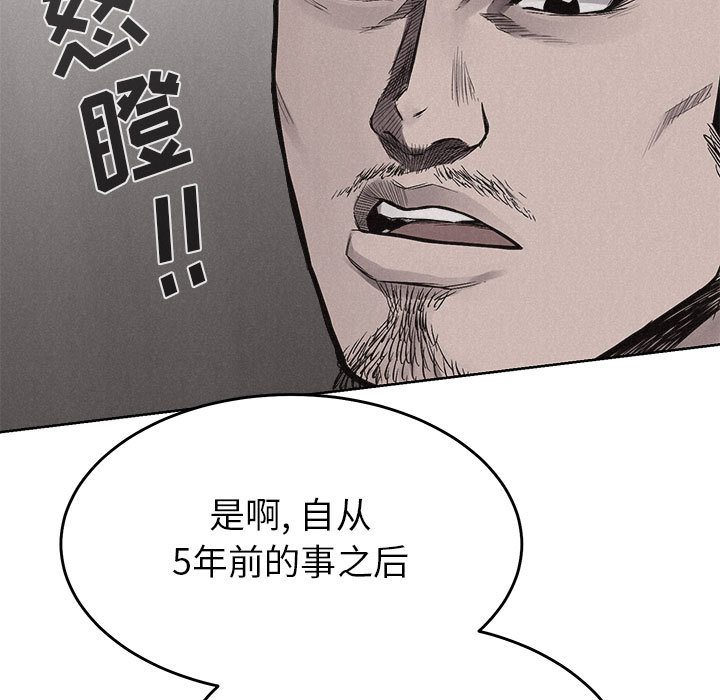 热血格斗[h漫]韩漫全集-热血格斗-第 14 章无删减无遮挡章节图片 