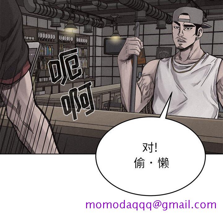 热血格斗[h漫]韩漫全集-热血格斗-第 14 章无删减无遮挡章节图片 