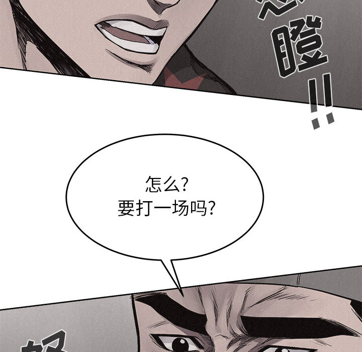 热血格斗[h漫]韩漫全集-热血格斗-第 14 章无删减无遮挡章节图片 