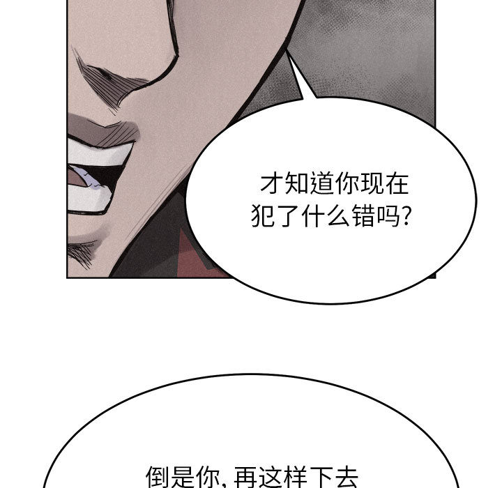 热血格斗[h漫]韩漫全集-热血格斗-第 14 章无删减无遮挡章节图片 