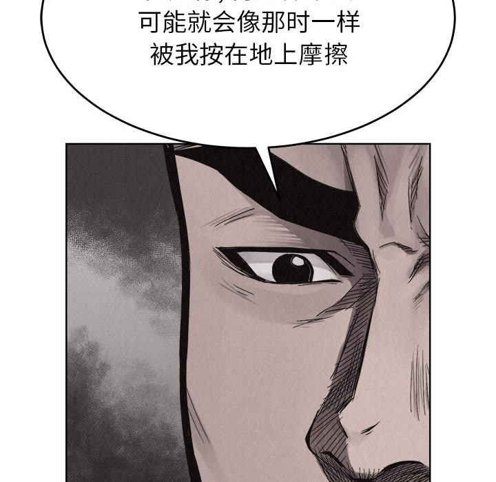 热血格斗[h漫]韩漫全集-热血格斗-第 14 章无删减无遮挡章节图片 