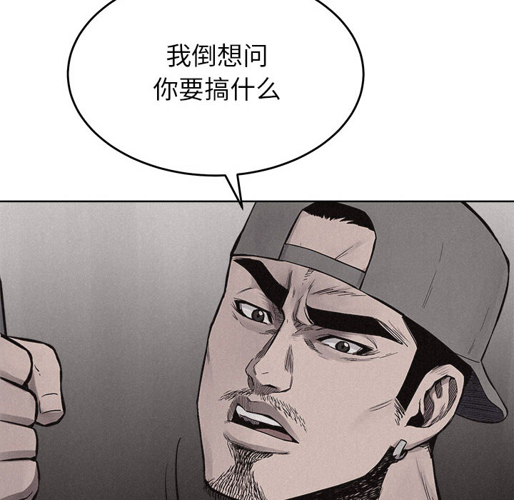 热血格斗[h漫]韩漫全集-热血格斗-第 14 章无删减无遮挡章节图片 
