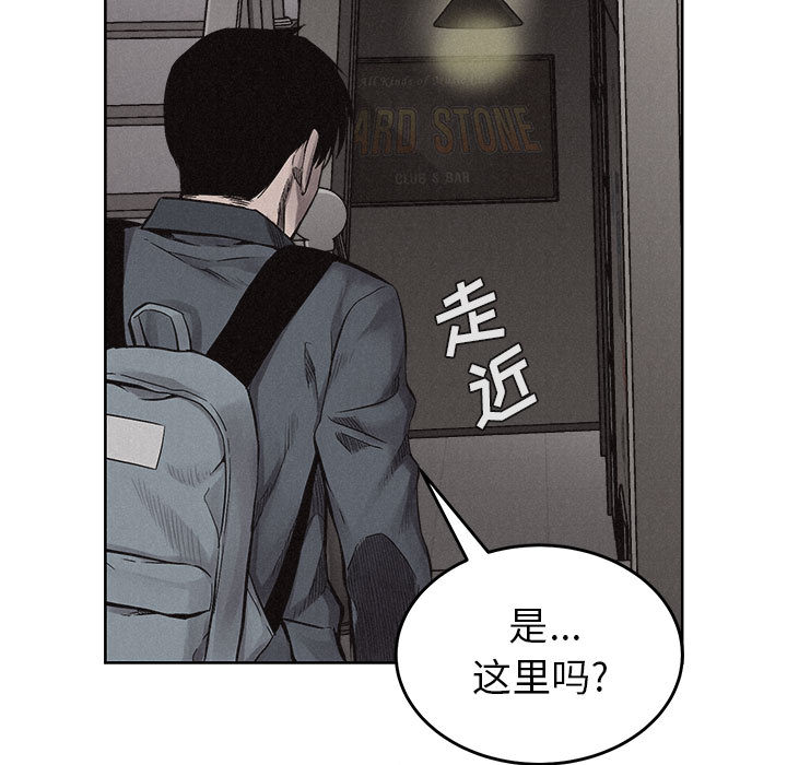 热血格斗[h漫]韩漫全集-热血格斗-第 14 章无删减无遮挡章节图片 