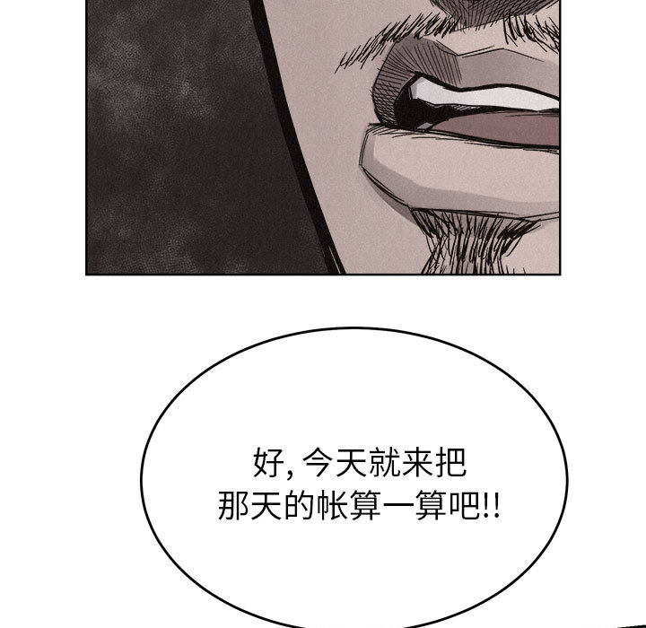 热血格斗[h漫]韩漫全集-热血格斗-第 14 章无删减无遮挡章节图片 