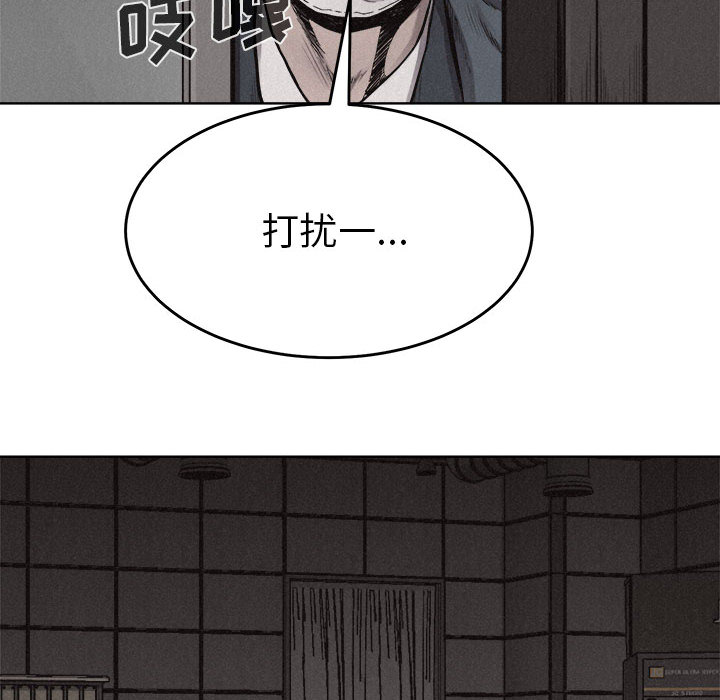 热血格斗[h漫]韩漫全集-热血格斗-第 14 章无删减无遮挡章节图片 