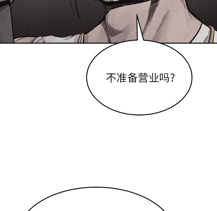 热血格斗[h漫]韩漫全集-热血格斗-第 14 章无删减无遮挡章节图片 