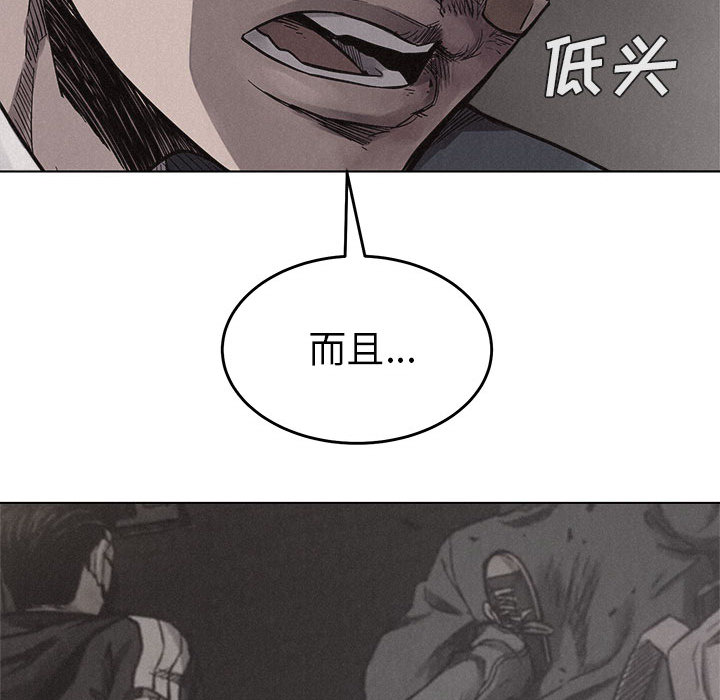 热血格斗[h漫]韩漫全集-热血格斗-第 15 章无删减无遮挡章节图片 