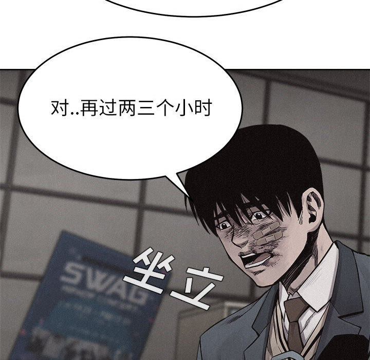 热血格斗[h漫]韩漫全集-热血格斗-第 15 章无删减无遮挡章节图片 
