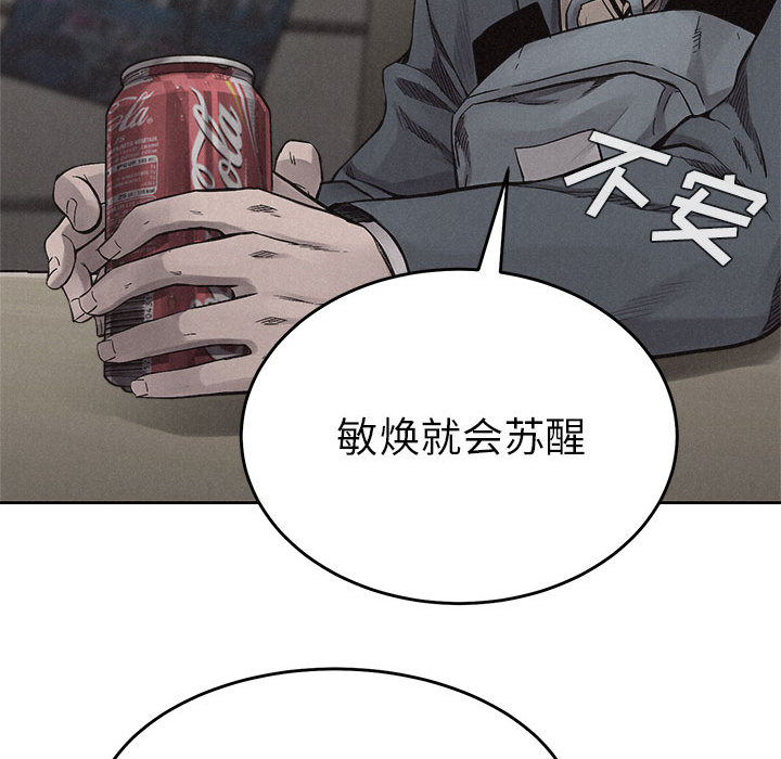 热血格斗[h漫]韩漫全集-热血格斗-第 15 章无删减无遮挡章节图片 