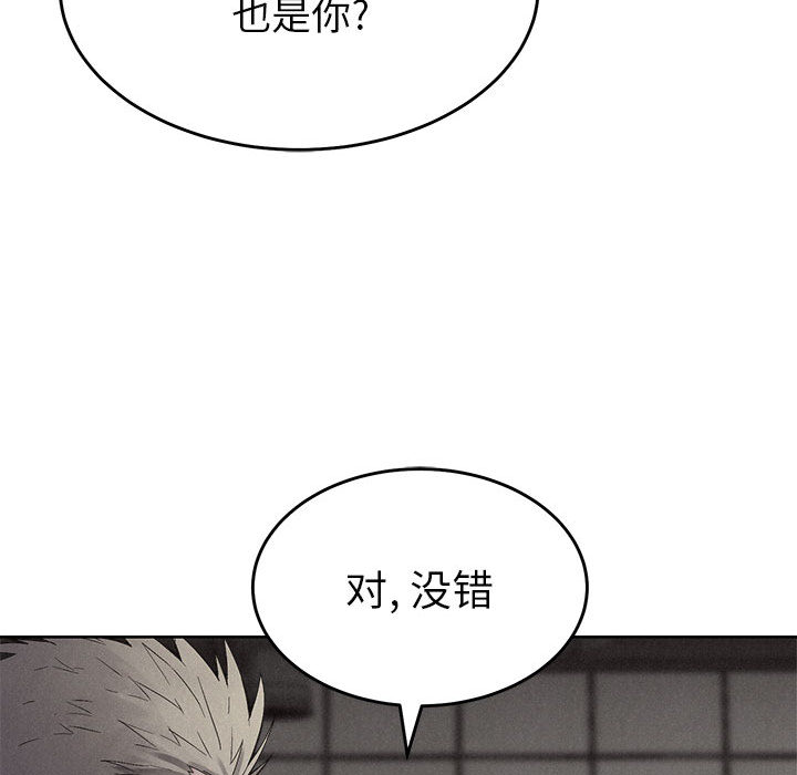 热血格斗[h漫]韩漫全集-热血格斗-第 15 章无删减无遮挡章节图片 