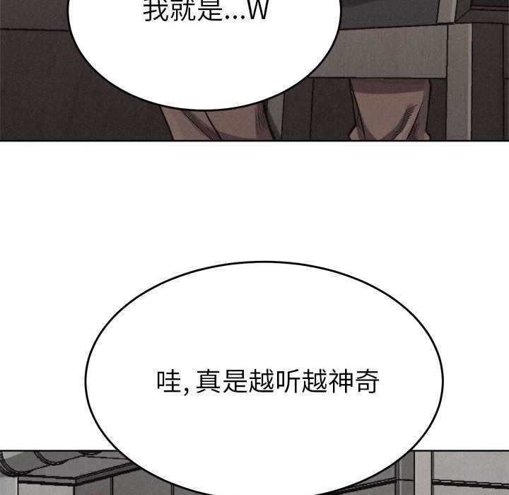 热血格斗[h漫]韩漫全集-热血格斗-第 15 章无删减无遮挡章节图片 