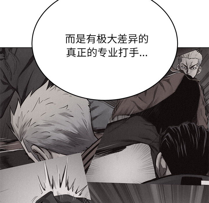 热血格斗[h漫]韩漫全集-热血格斗-第 15 章无删减无遮挡章节图片 
