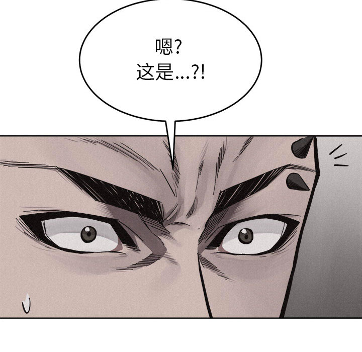 热血格斗[h漫]韩漫全集-热血格斗-第 15 章无删减无遮挡章节图片 