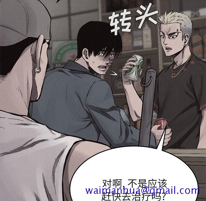 热血格斗[h漫]韩漫全集-热血格斗-第 15 章无删减无遮挡章节图片 
