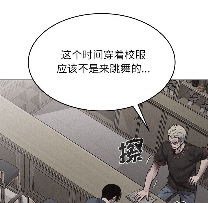 热血格斗[h漫]韩漫全集-热血格斗-第 15 章无删减无遮挡章节图片 