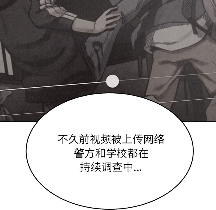 热血格斗[h漫]韩漫全集-热血格斗-第 15 章无删减无遮挡章节图片 