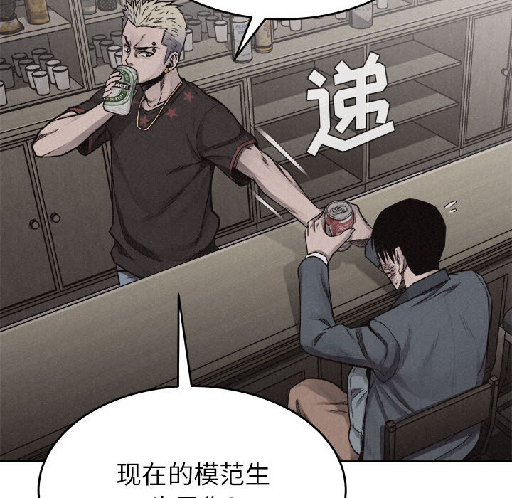热血格斗[h漫]韩漫全集-热血格斗-第 15 章无删减无遮挡章节图片 