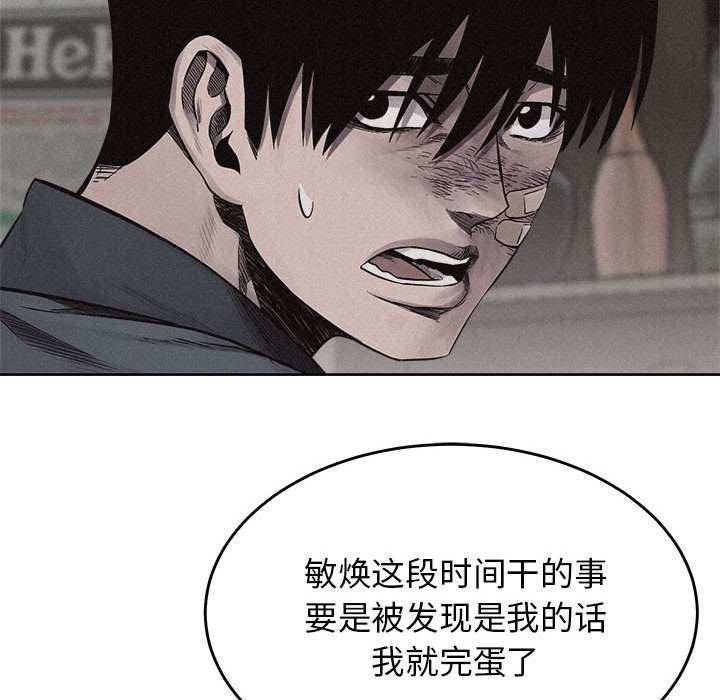 热血格斗[h漫]韩漫全集-热血格斗-第 15 章无删减无遮挡章节图片 