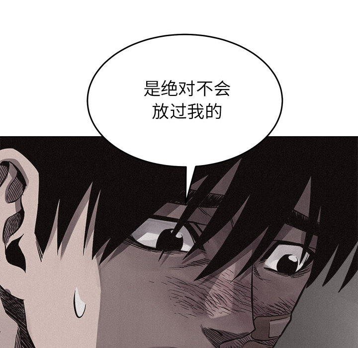 热血格斗[h漫]韩漫全集-热血格斗-第 15 章无删减无遮挡章节图片 