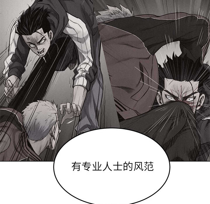 热血格斗[h漫]韩漫全集-热血格斗-第 15 章无删减无遮挡章节图片 