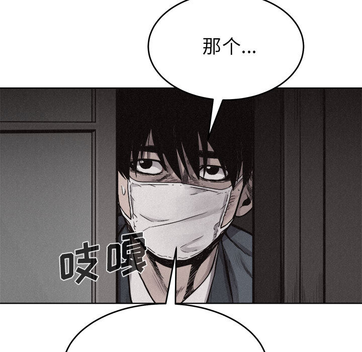 热血格斗[h漫]韩漫全集-热血格斗-第 15 章无删减无遮挡章节图片 