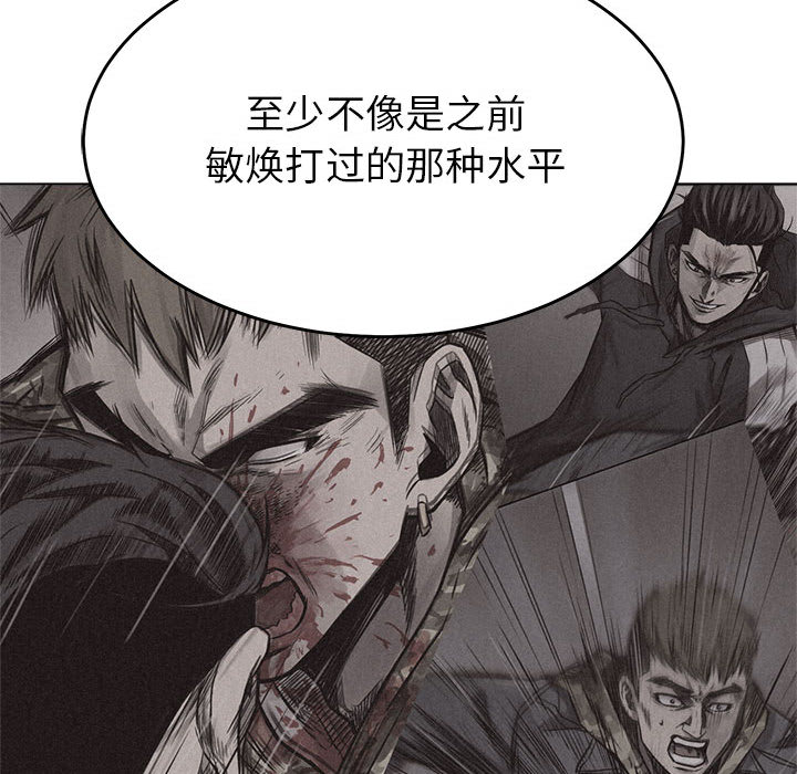 热血格斗[h漫]韩漫全集-热血格斗-第 15 章无删减无遮挡章节图片 