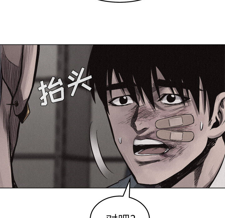 热血格斗[h漫]韩漫全集-热血格斗-第 15 章无删减无遮挡章节图片 