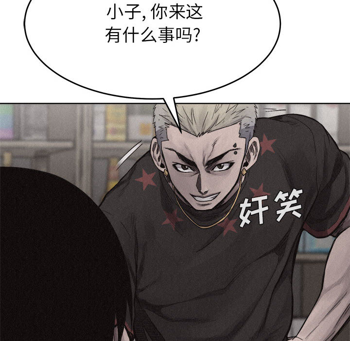 热血格斗[h漫]韩漫全集-热血格斗-第 15 章无删减无遮挡章节图片 