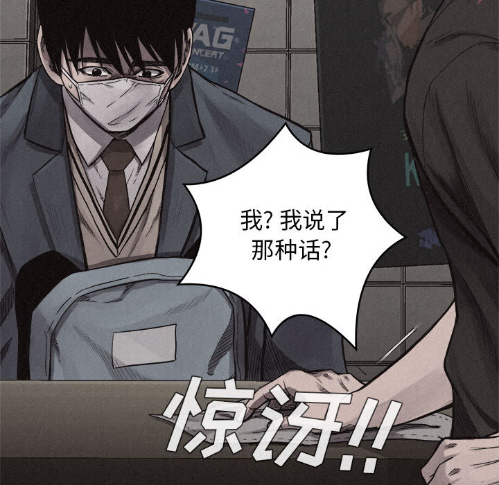 热血格斗[h漫]韩漫全集-热血格斗-第 15 章无删减无遮挡章节图片 