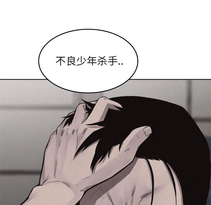 热血格斗[h漫]韩漫全集-热血格斗-第 15 章无删减无遮挡章节图片 