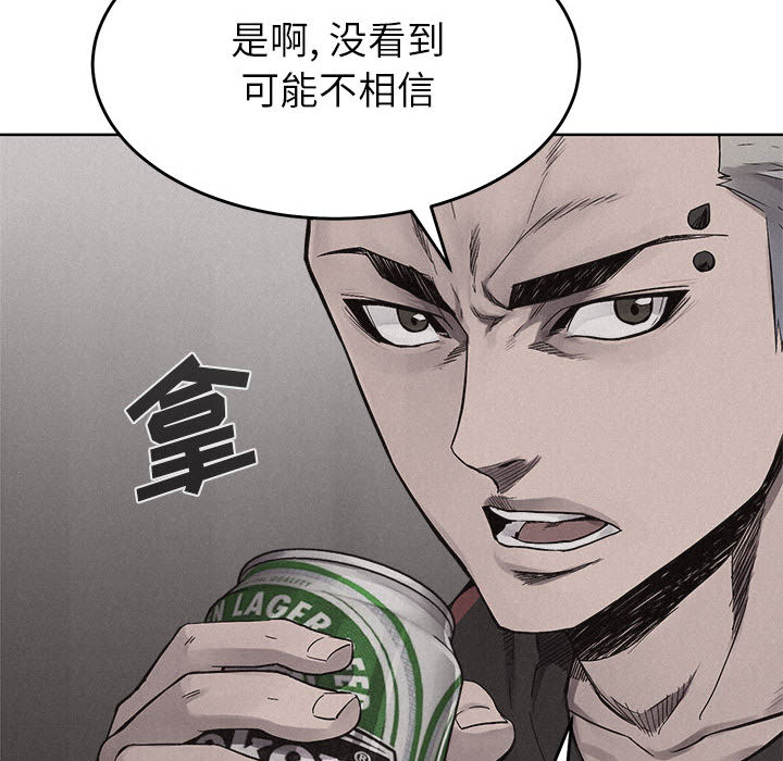 热血格斗[h漫]韩漫全集-热血格斗-第 15 章无删减无遮挡章节图片 