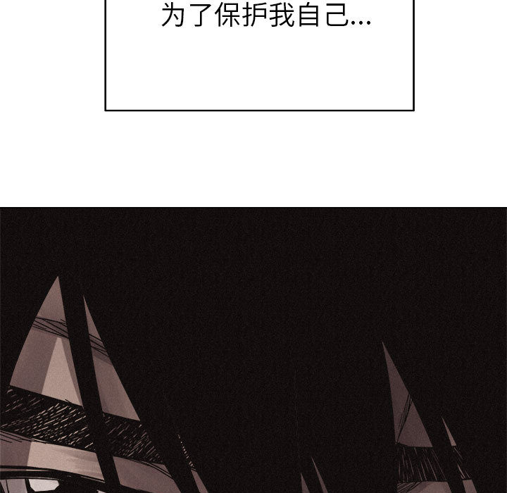 热血格斗[抖漫]韩漫全集-热血格斗-第 16 章无删减无遮挡章节图片 