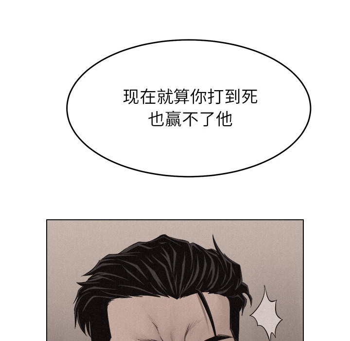 热血格斗[抖漫]韩漫全集-热血格斗-第 16 章无删减无遮挡章节图片 