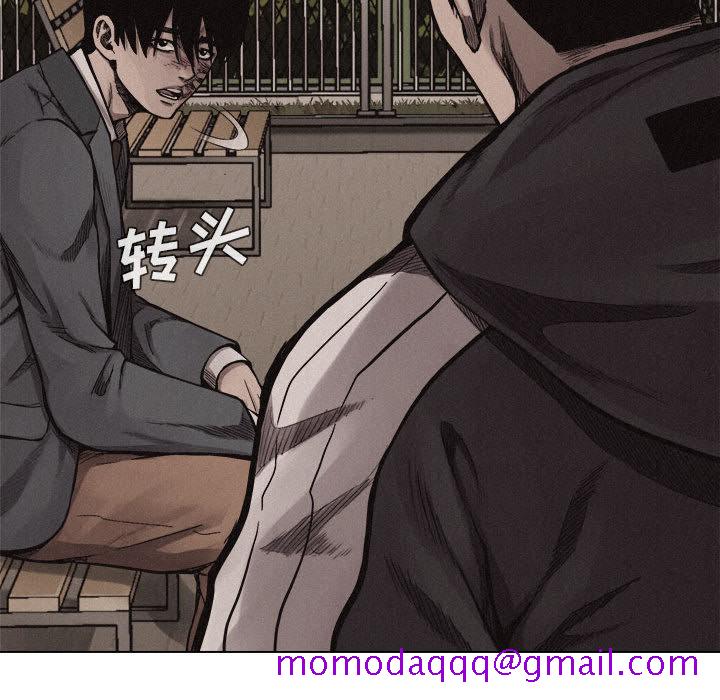 热血格斗[抖漫]韩漫全集-热血格斗-第 16 章无删减无遮挡章节图片 