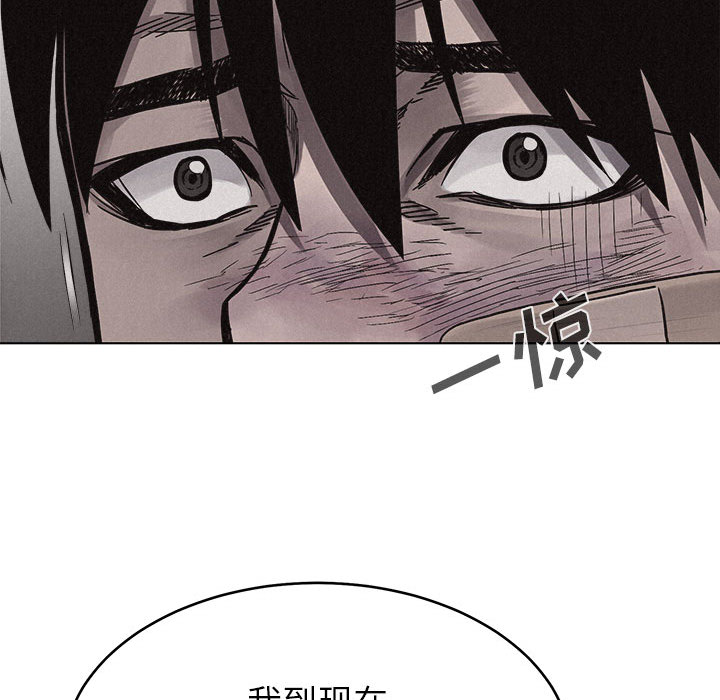 热血格斗[抖漫]韩漫全集-热血格斗-第 16 章无删减无遮挡章节图片 