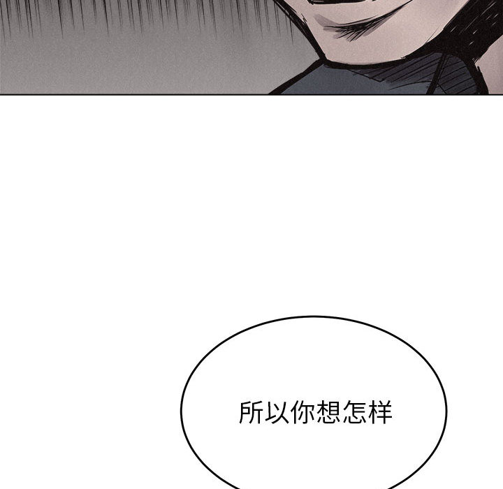 热血格斗[抖漫]韩漫全集-热血格斗-第 16 章无删减无遮挡章节图片 