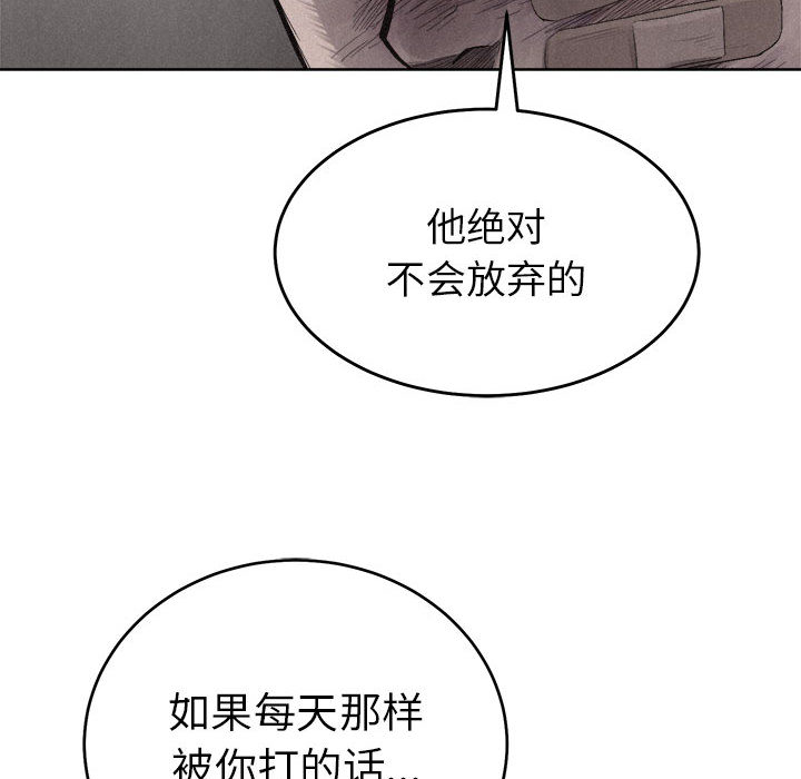 热血格斗[抖漫]韩漫全集-热血格斗-第 16 章无删减无遮挡章节图片 