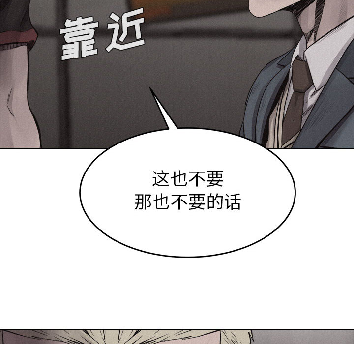 热血格斗[抖漫]韩漫全集-热血格斗-第 16 章无删减无遮挡章节图片 
