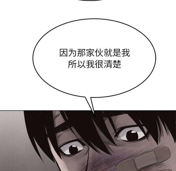 热血格斗[抖漫]韩漫全集-热血格斗-第 16 章无删减无遮挡章节图片 