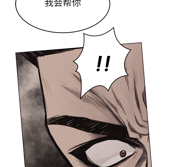 热血格斗[抖漫]韩漫全集-热血格斗-第 16 章无删减无遮挡章节图片 