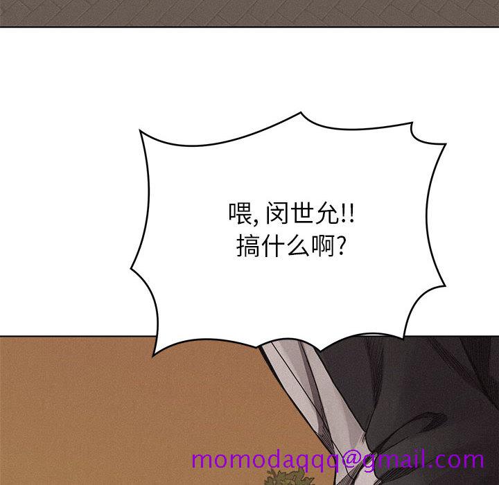 热血格斗[抖漫]韩漫全集-热血格斗-第 16 章无删减无遮挡章节图片 