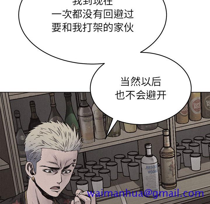热血格斗[抖漫]韩漫全集-热血格斗-第 16 章无删减无遮挡章节图片 