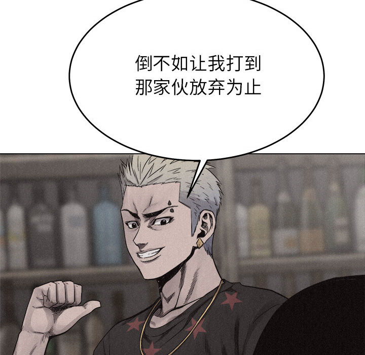 热血格斗[抖漫]韩漫全集-热血格斗-第 16 章无删减无遮挡章节图片 