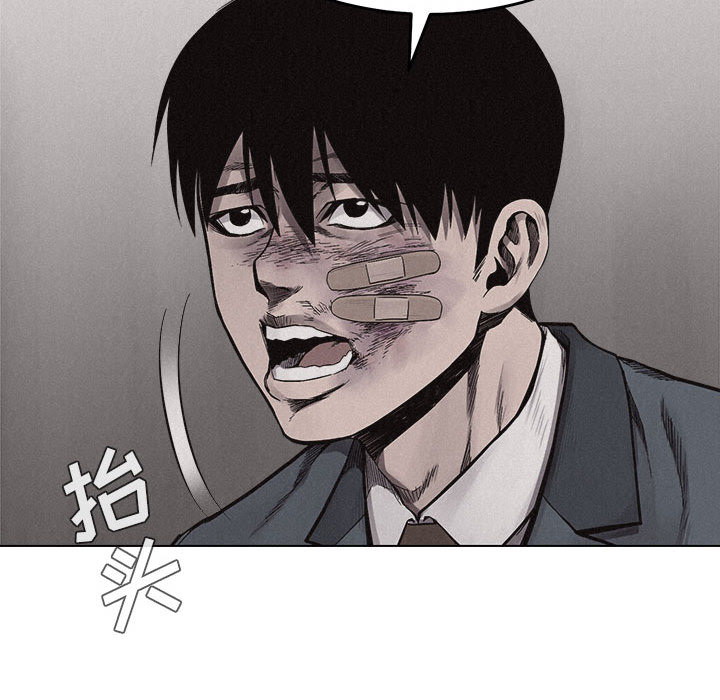 热血格斗[抖漫]韩漫全集-热血格斗-第 16 章无删减无遮挡章节图片 