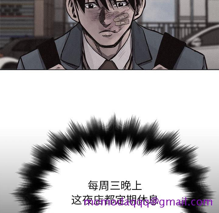热血格斗[抖漫]韩漫全集-热血格斗-第 16 章无删减无遮挡章节图片 